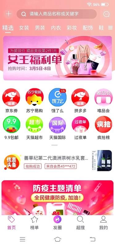 Ʒֻapp-Ʒ v4.0.51 ׿
