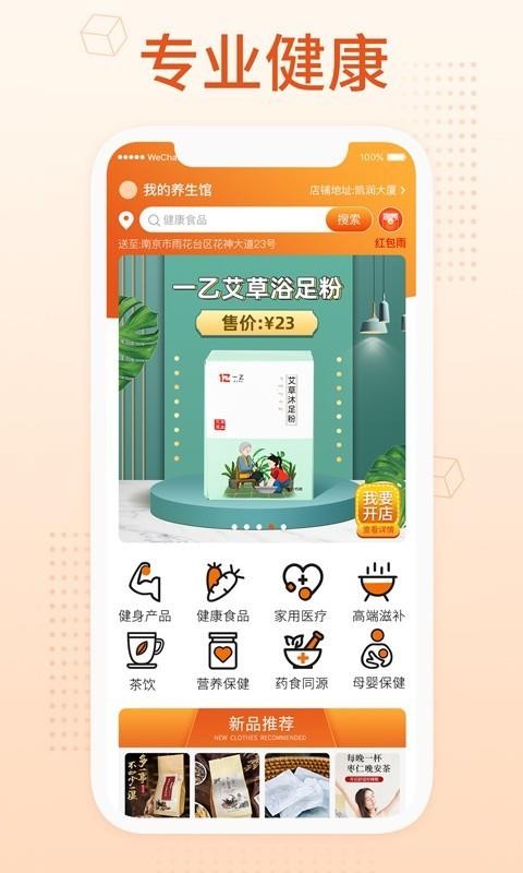 ҵֻapp-ҵ v1.0.1 ׿