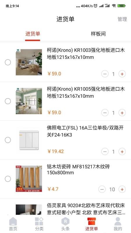 èֻapp-è v3.3.7 ֻ