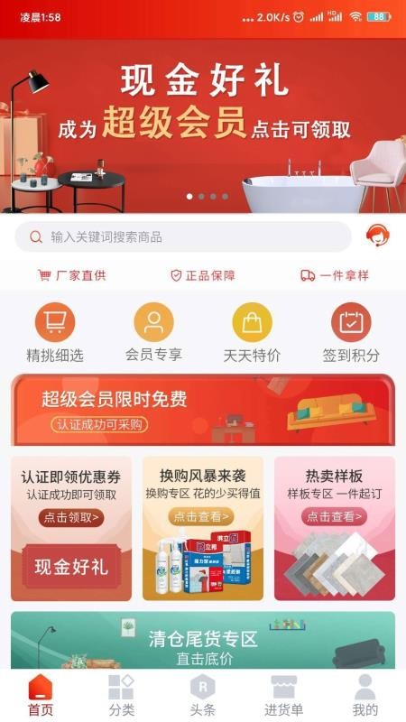 èֻapp-è v3.3.7 ֻ