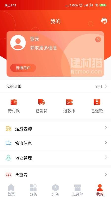èֻapp-è v3.3.7 ֻ