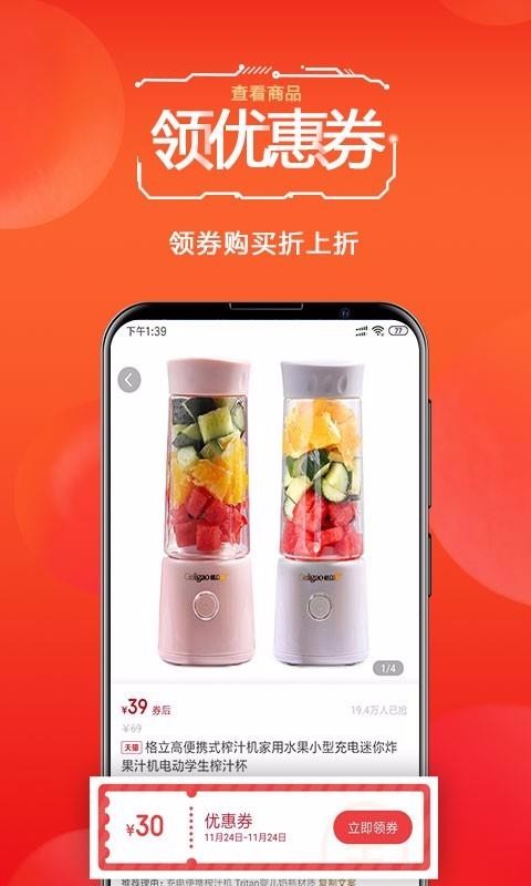 Ұֵֻapp-Ұֵ v2.3.10 ֻ