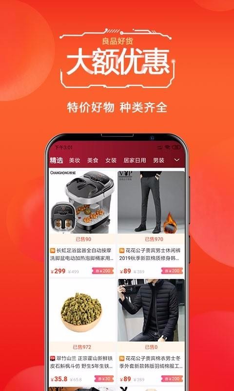 Ұֵֻapp-Ұֵ v2.3.10 ֻ