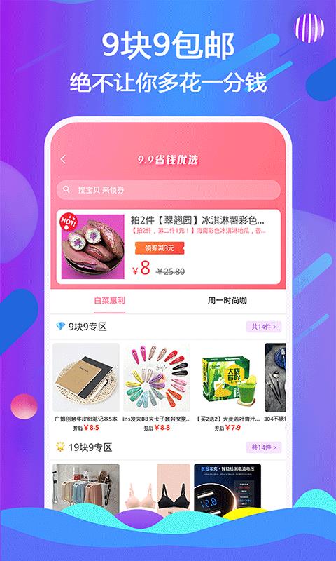 Ұֵֻapp-Ұֵ v2.3.10 ֻ