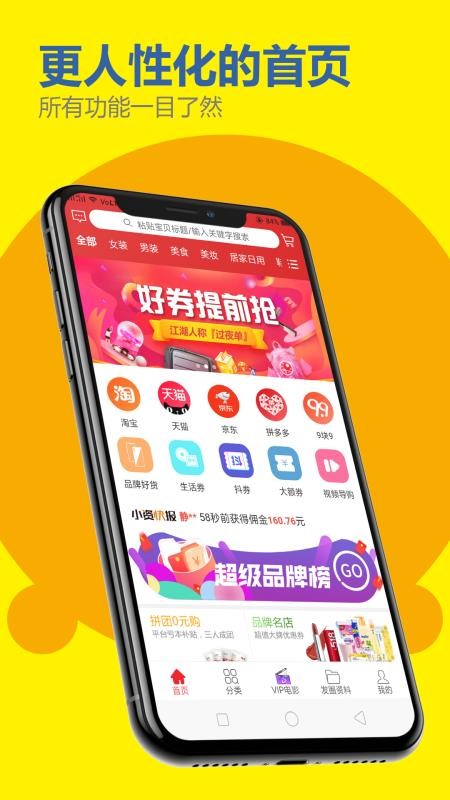 Сʰʿֻapp-Сʰʿ v9.2.20 ֻ