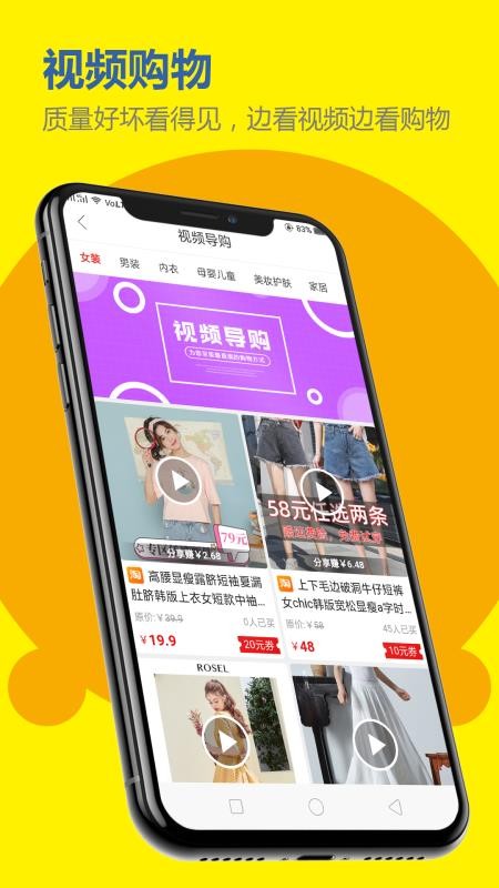 Сʰʿֻapp-Сʰʿ v9.2.20 ֻ