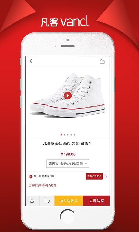 ֻapp- v5.8.5 ׿