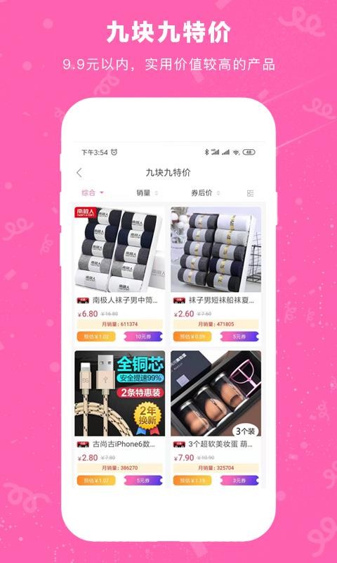 ֻapp- v1.1.13 ׿