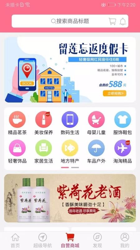 ֻapp- v0.1.26 ֻ