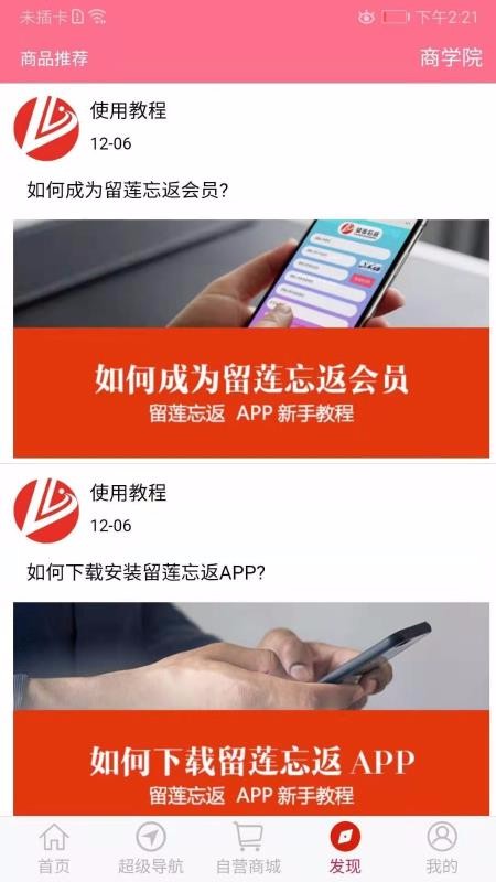 ֻapp- v0.1.26 ֻ