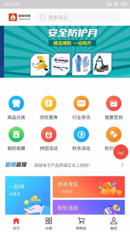 DӲƷֻ̳app-DӲƷ̳ v1.0 ֻ
