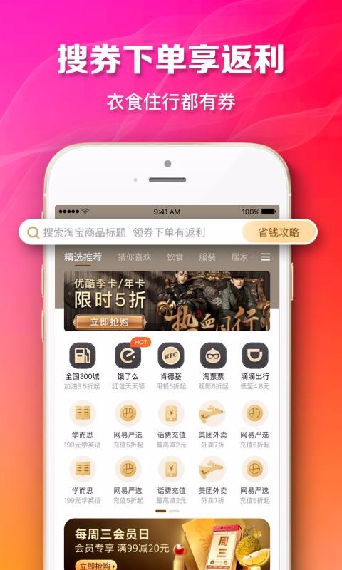 ʡֻapp-ʡ v1.5.3 ׿