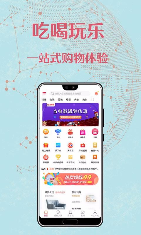 ֻapp- v1.1.2 ֻ