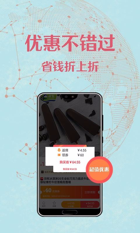 ֻapp- v1.1.2 ֻ