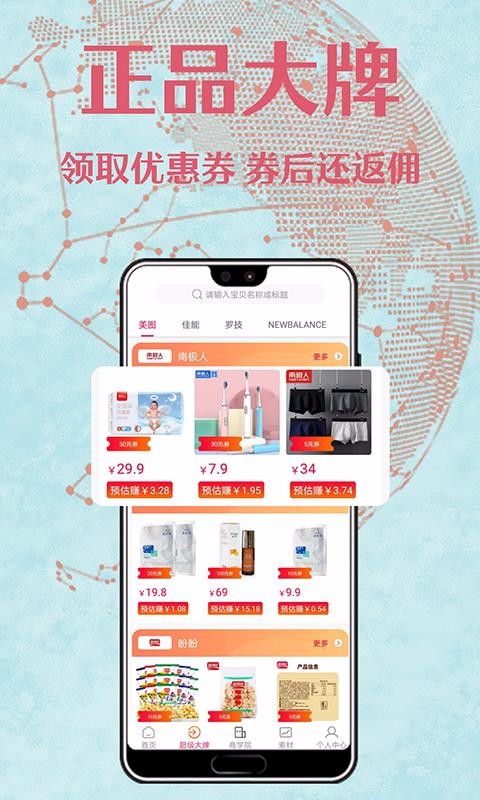 ֻapp- v1.1.2 ֻ