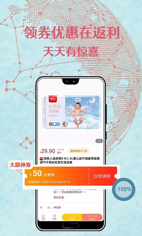 ֻapp- v1.1.2 ֻ