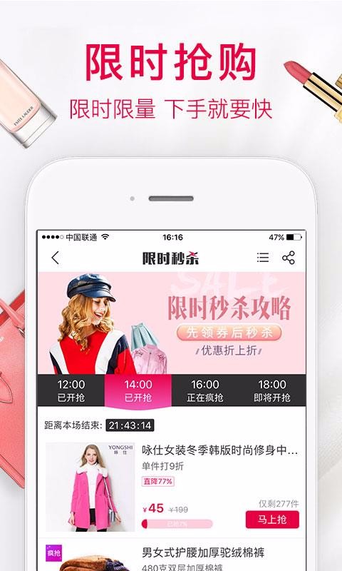 800ֻapp-800 v4.78.0 ׿