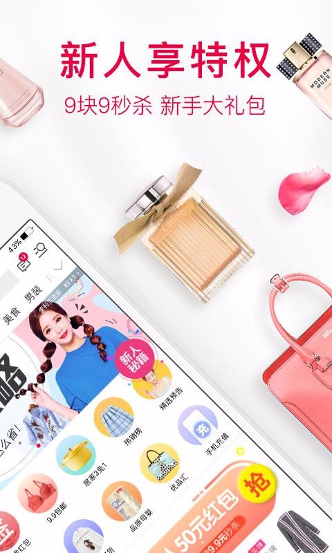 800ֻapp-800 v4.78.0 ׿
