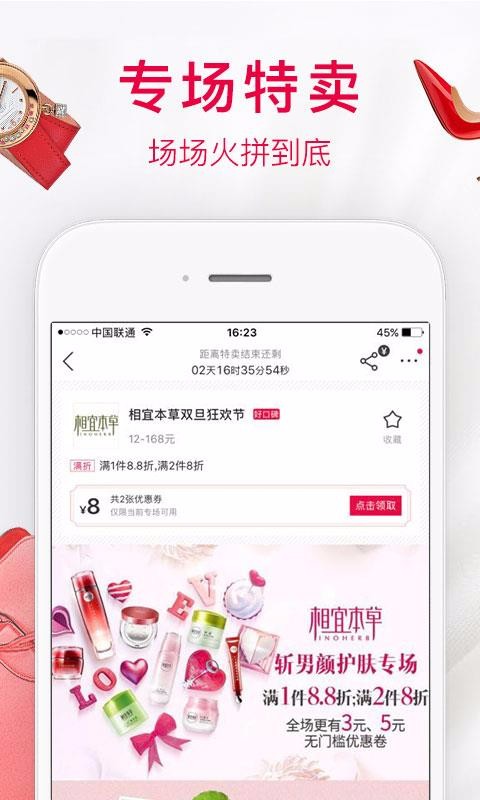 800ֻapp-800 v4.78.0 ׿