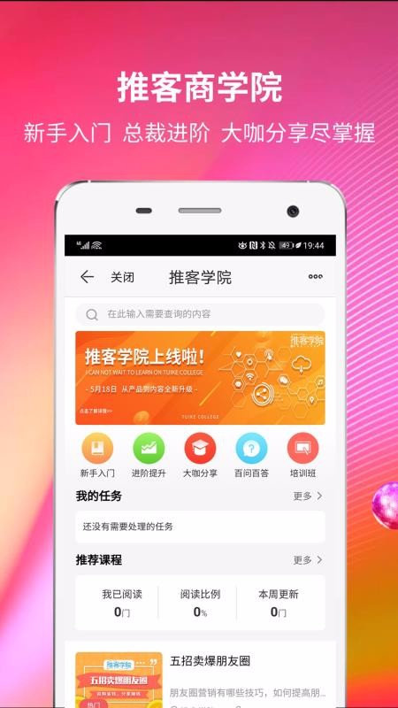 ƿֻapp-ƿ v7.1.3 ׿