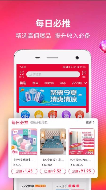 ƿֻapp-ƿ v7.1.3 ׿