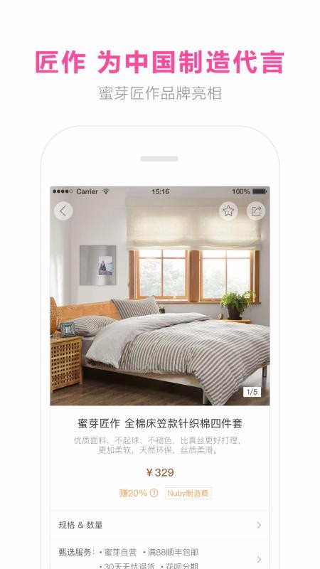 ѿֻapp-ѿ v9.2.2 ׿