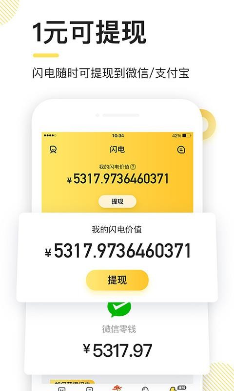 缦ֻapp-缦 v4.2.4 ׿