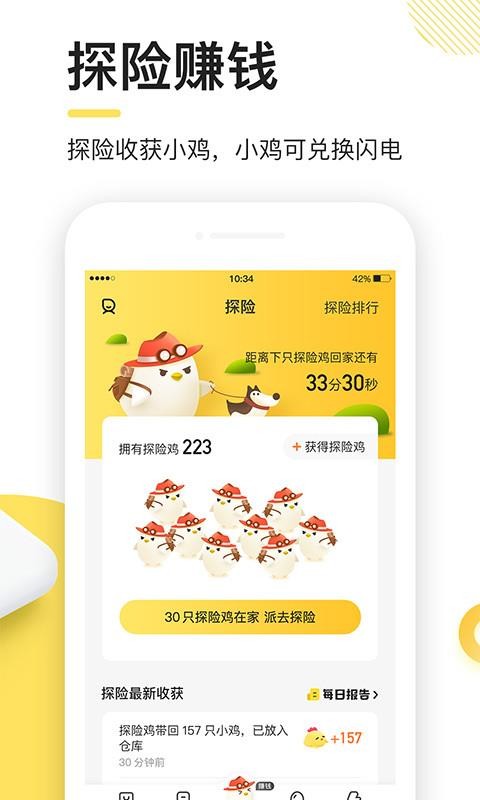 缦ֻapp-缦 v4.2.4 ׿