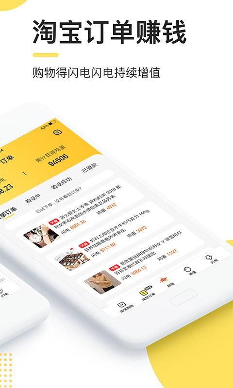 缦ֻapp-缦 v4.2.4 ׿