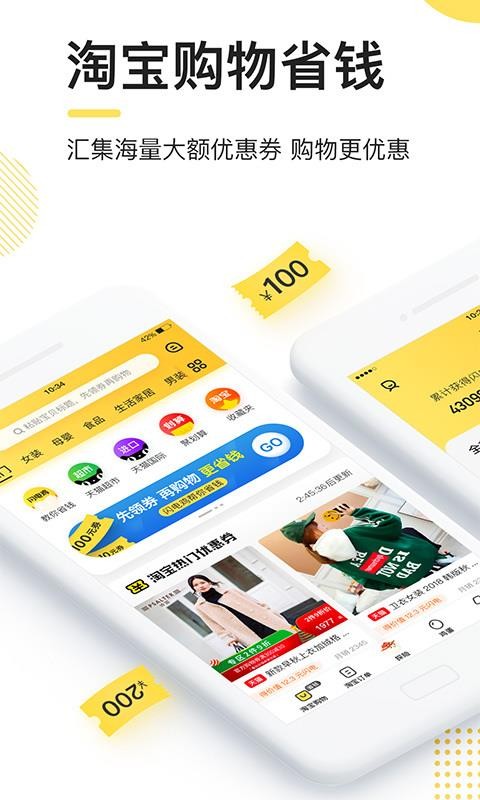 缦ֻapp-缦 v4.2.4 ׿