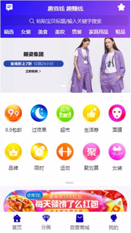 Ȥֻapp-Ȥ v1.0.17 ׿