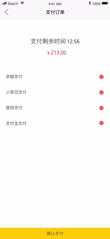Сֻ̳app-С̳ v4.3.10 ׿