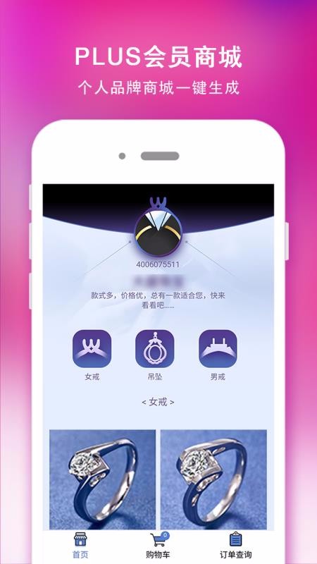 找托手机app下载-找托 v1.5.2 手机版