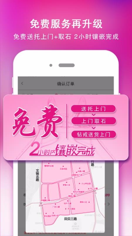 找托手机app下载-找托 v1.5.2 手机版