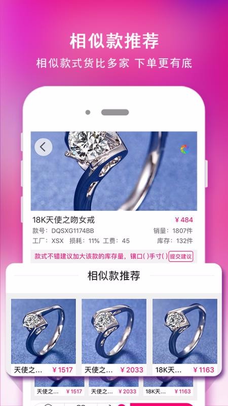 找托手机app下载-找托 v1.5.2 手机版