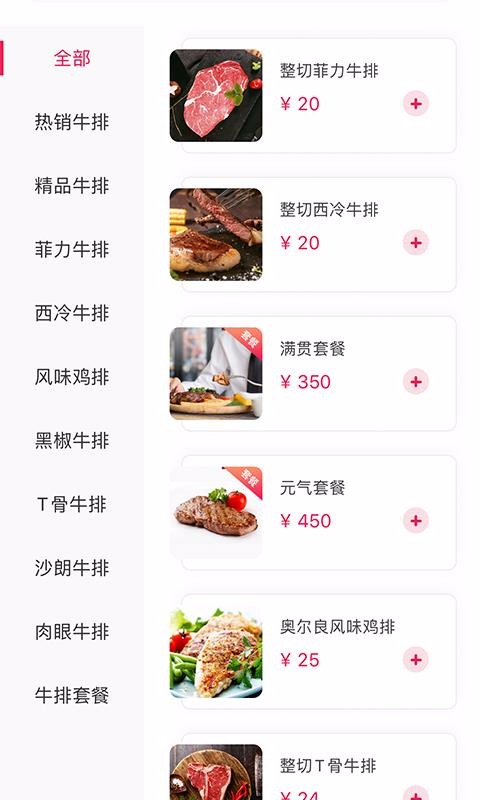 ţֻapp-ţ v1.0.1 ֻ