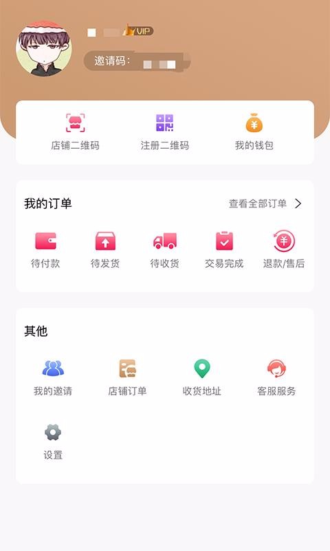 ţֻapp-ţ v1.0.1 ֻ