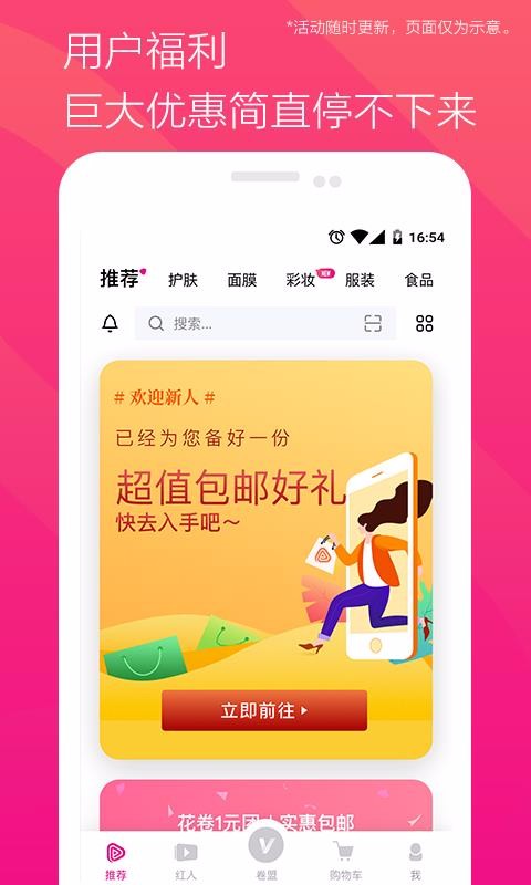 ֻapp- v3.1.4 ׿