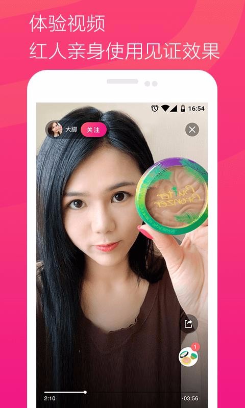 ֻapp- v3.1.4 ׿