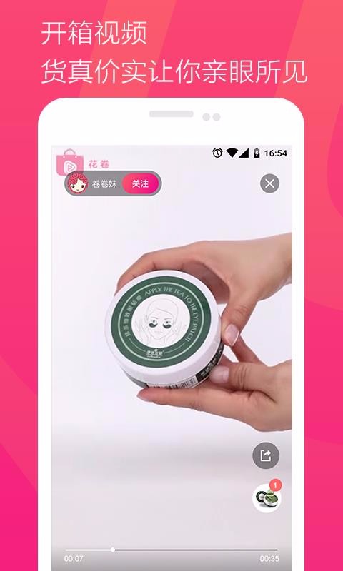 ֻapp- v3.1.4 ׿