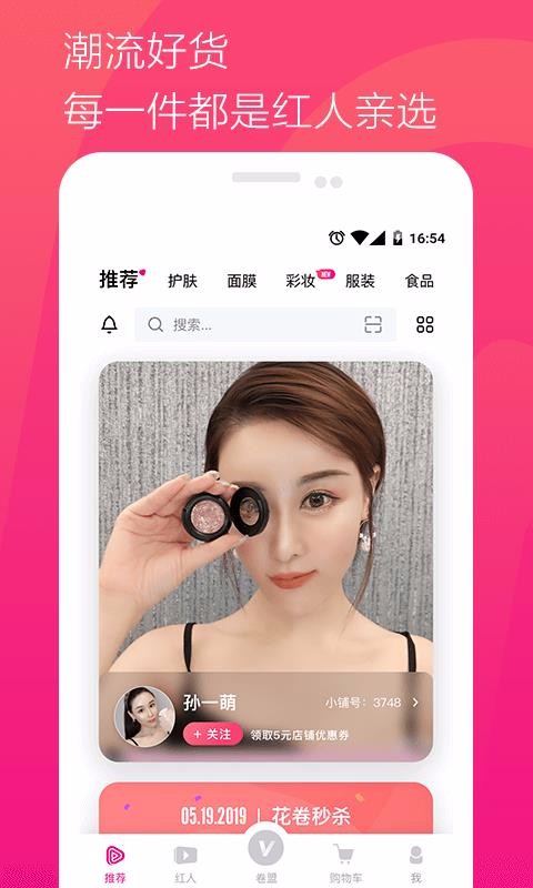 ֻapp- v3.1.4 ׿