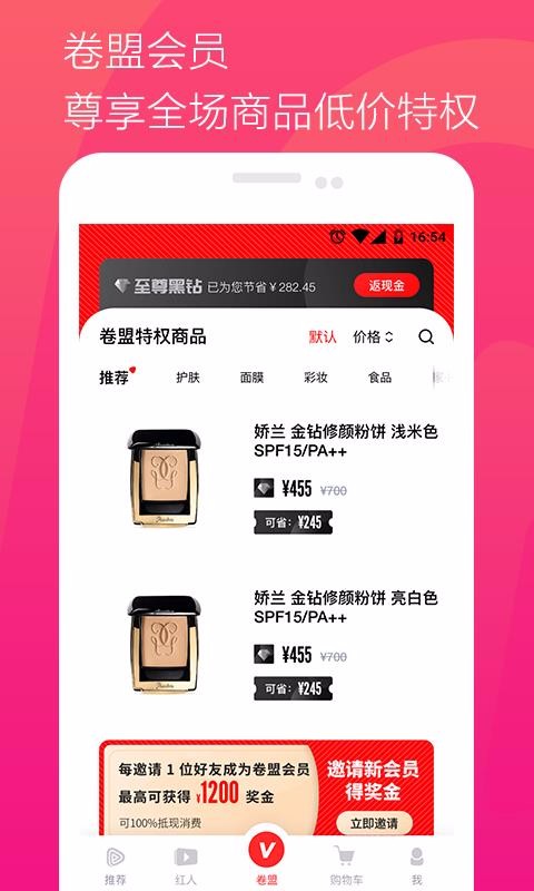 ֻapp- v3.1.4 ׿