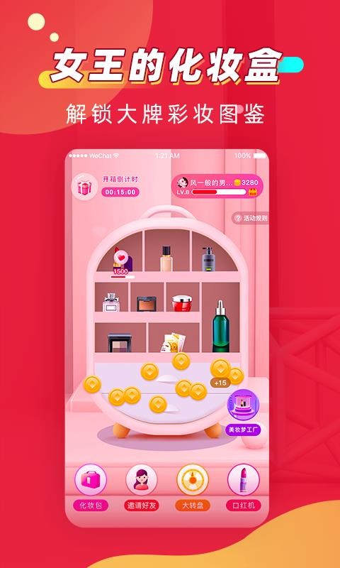 ױŮֻapp-ױŮ v1.2.3 ׿