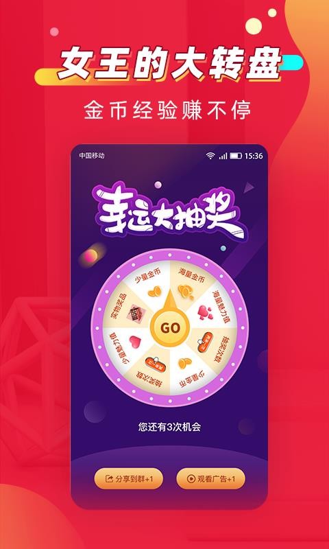 ױŮֻapp-ױŮ v1.2.3 ׿