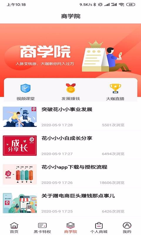 ССֻapp-СС v7.4.0 ׿