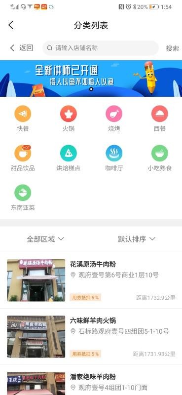 ƴֻapp-ƴ v2.0.2 ֻ