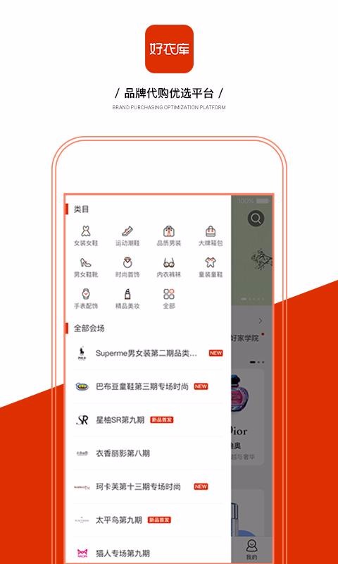 ¿-ֻapp-¿- v3.23.0 ׿