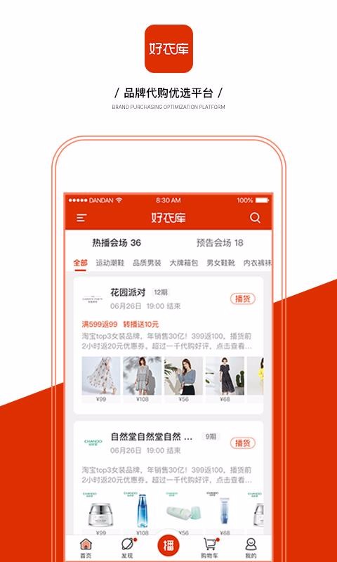 ¿-ֻapp-¿- v3.23.0 ׿