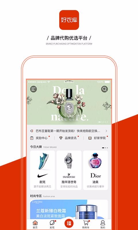 ¿-ֻapp-¿- v3.23.0 ׿