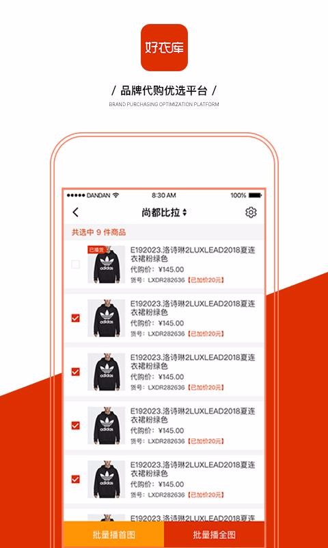 ¿-ֻapp-¿- v3.23.0 ׿